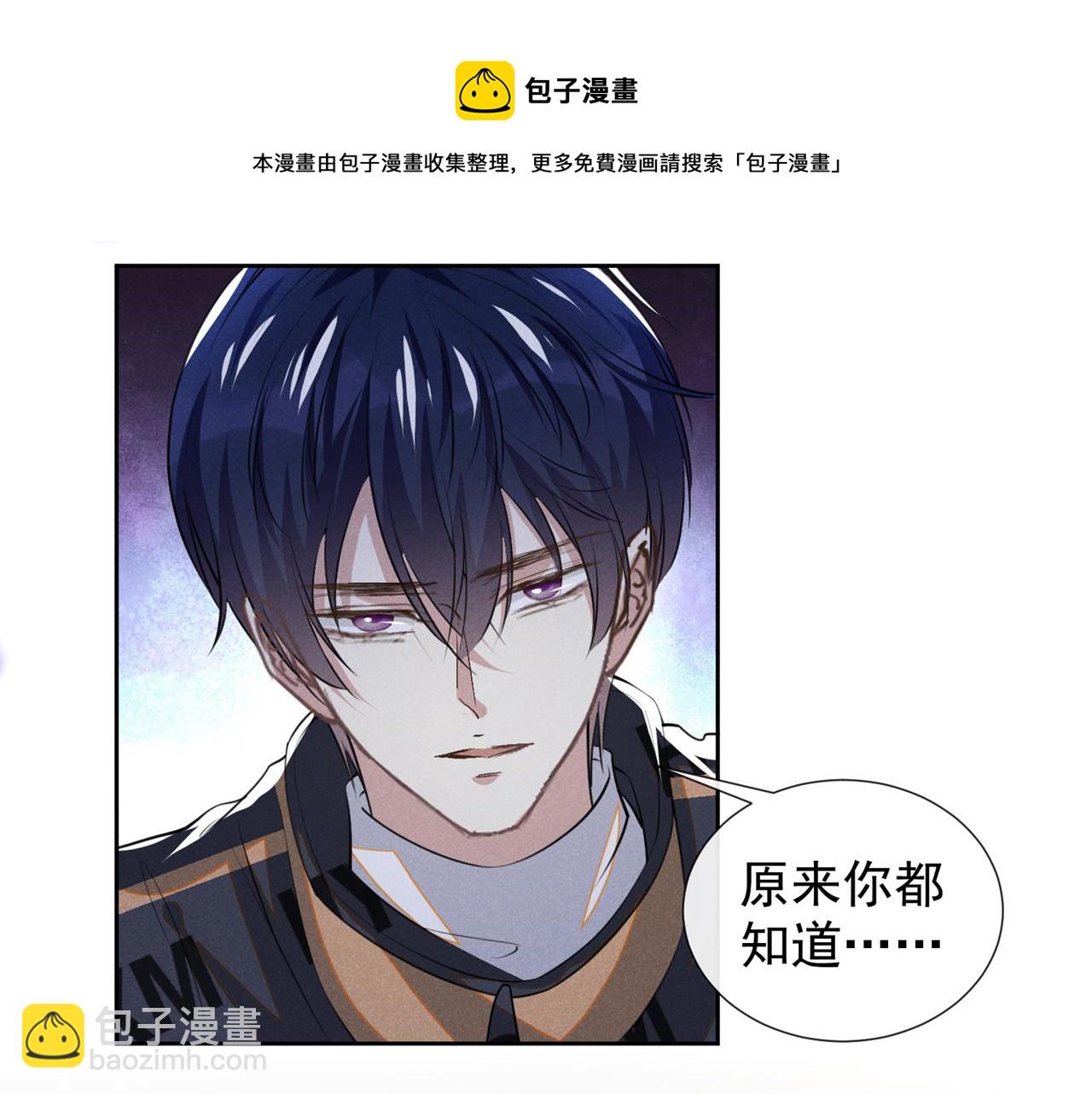 第147话 装清高妨碍到你了？(1/2)-第152话