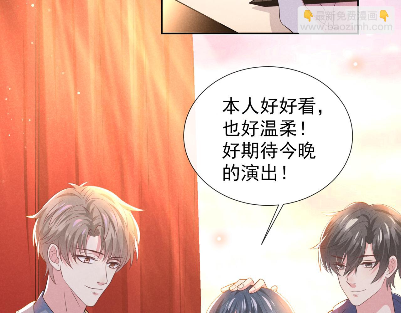 第147话 装清高妨碍到你了？(1/2)-第152话