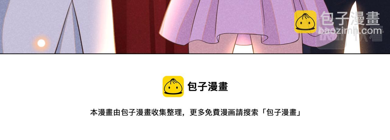 第147话 装清高妨碍到你了？(1/2)-第152话