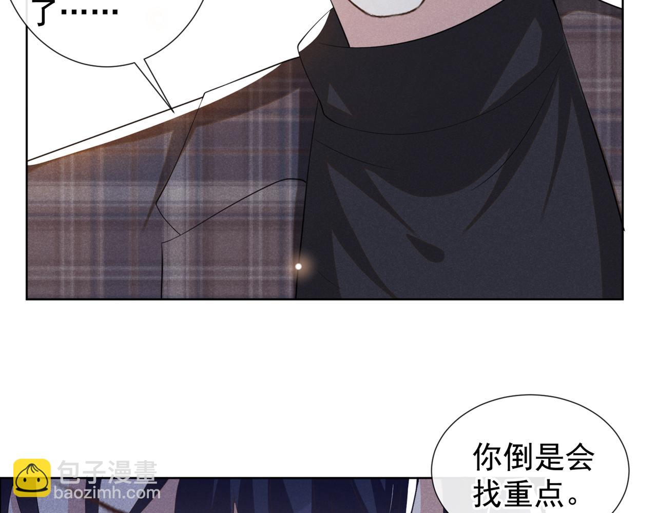第147话 装清高妨碍到你了？(1/2)-第152话