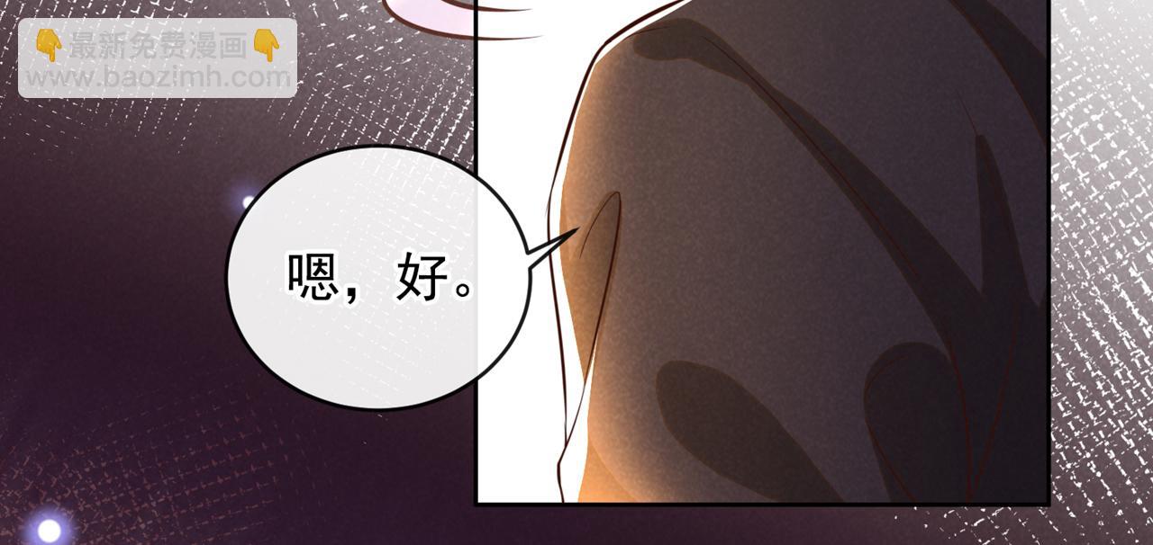 第149话 我可不是你爸！(1/2)-第154话