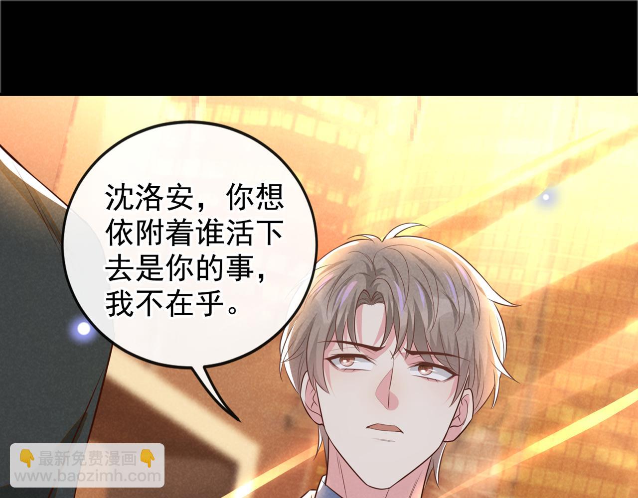 第149话 我可不是你爸！(1/2)-第154话
