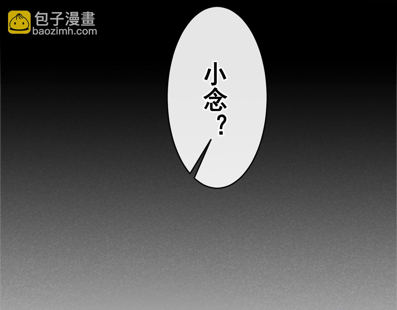 第149话 我可不是你爸！(1/2)-第154话