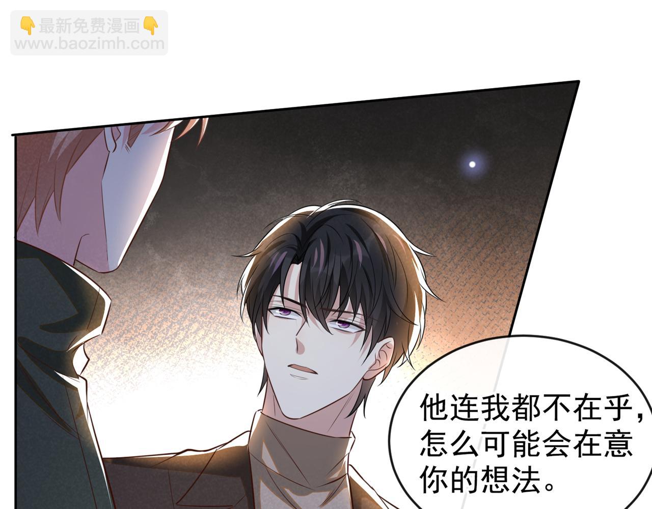第149话 我可不是你爸！(1/2)-第154话