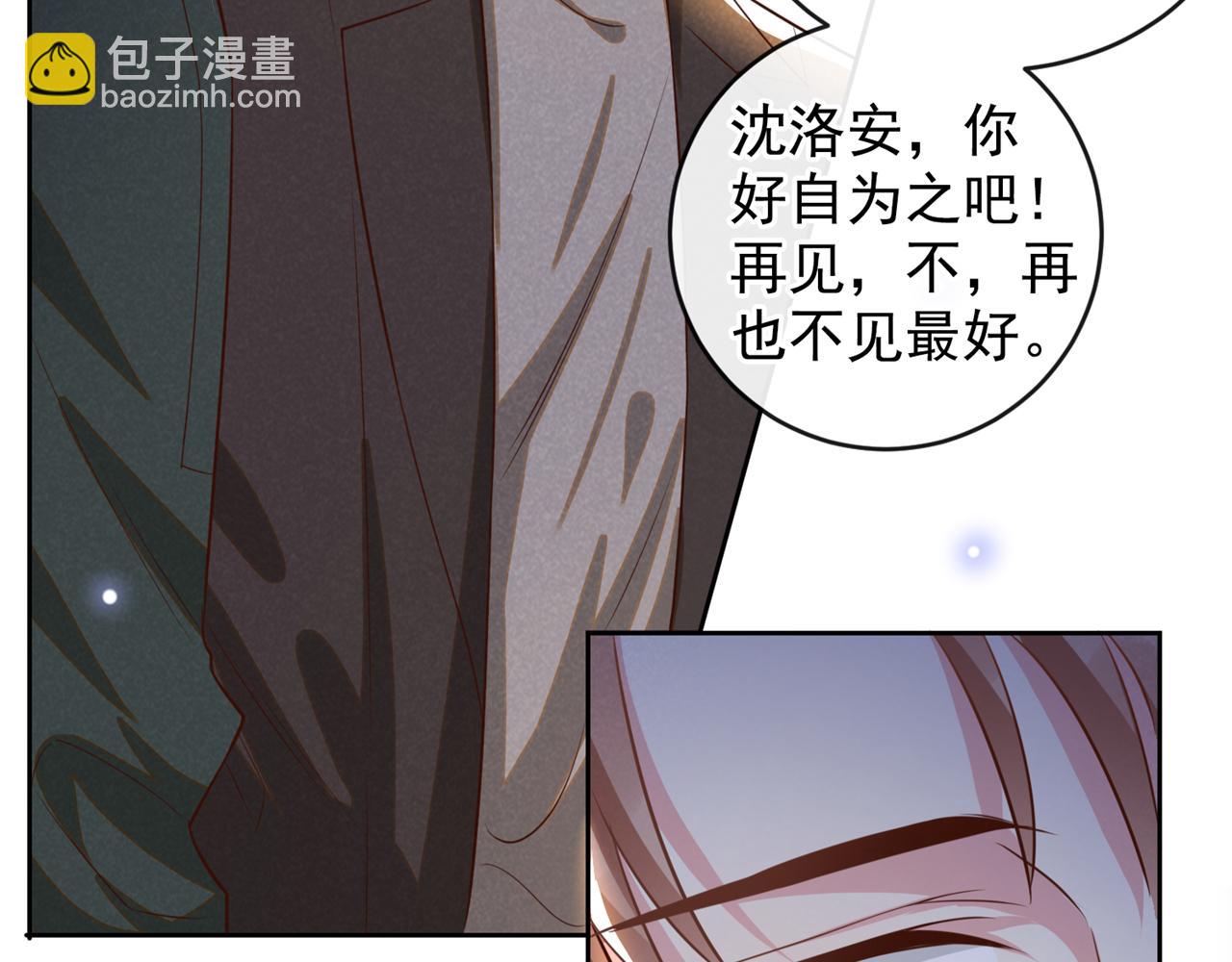 第149话 我可不是你爸！(1/2)-第154话