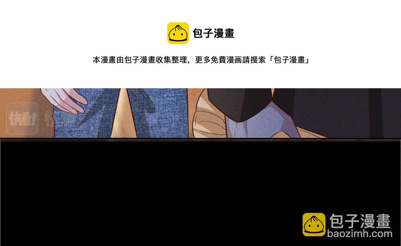 第149话 我可不是你爸！(1/2)-第154话