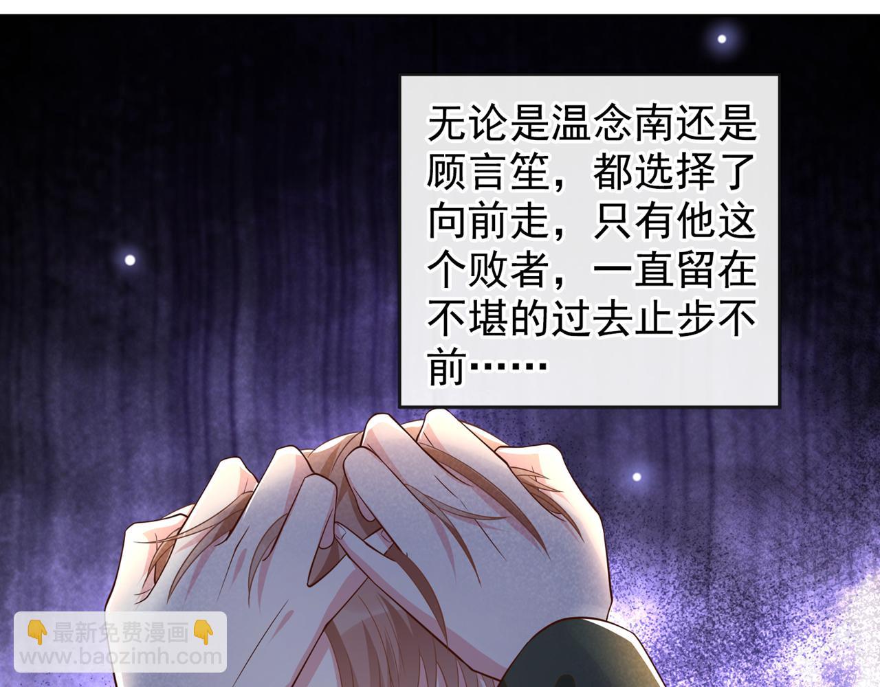 第149话 我可不是你爸！(1/2)-第154话