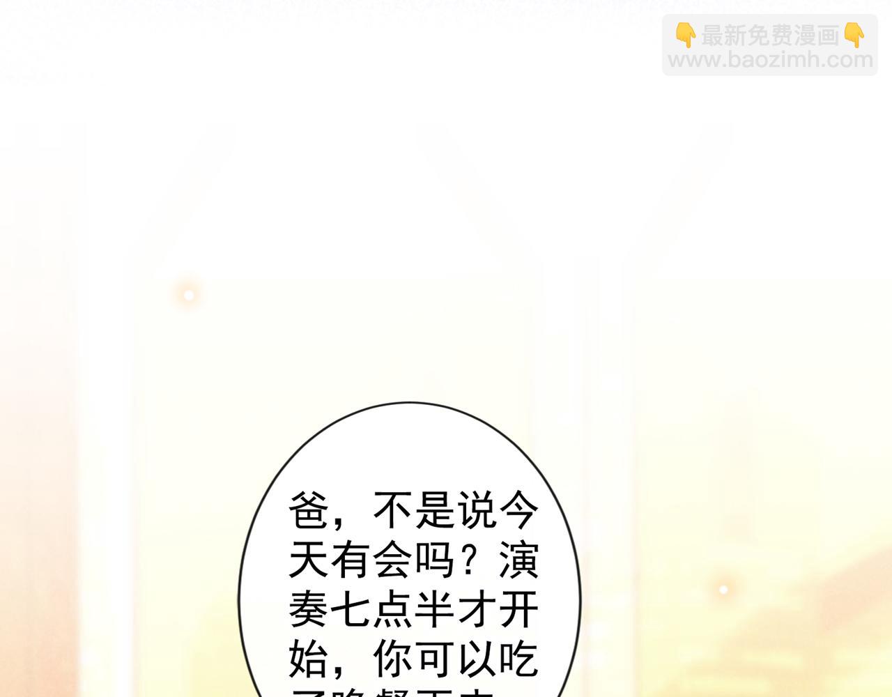 第149话 我可不是你爸！(1/2)-第154话