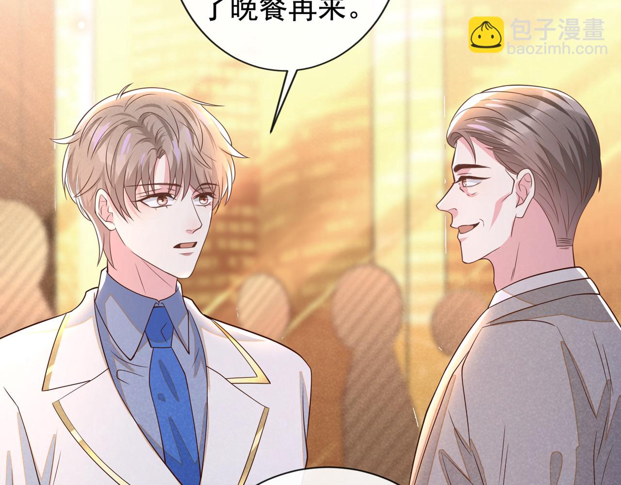 第149话 我可不是你爸！(1/2)-第154话
