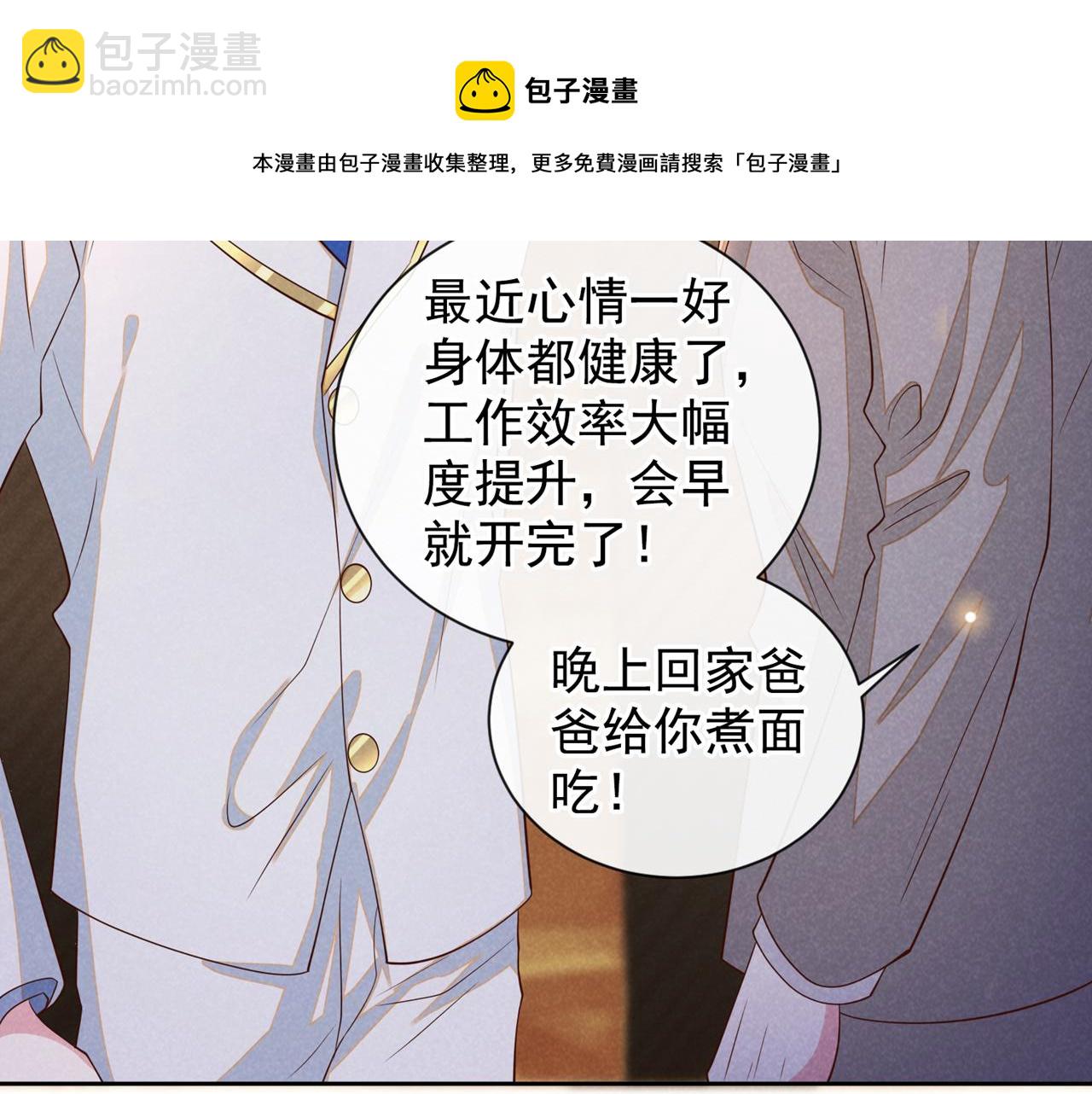第149话 我可不是你爸！(1/2)-第154话