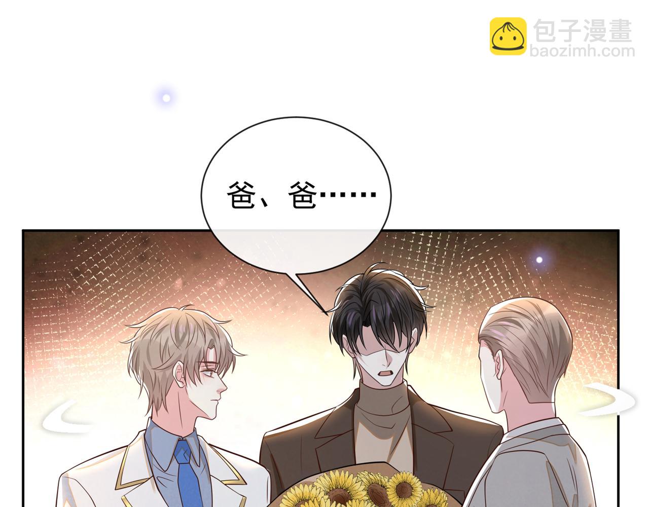 第149话 我可不是你爸！(1/2)-第154话