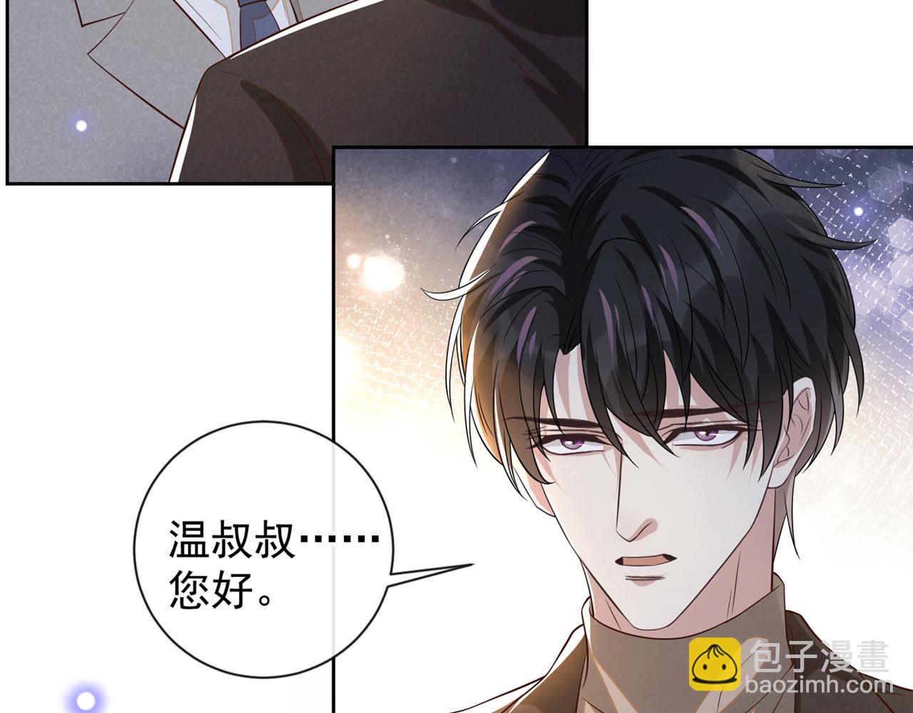 第149话 我可不是你爸！(1/2)-第154话