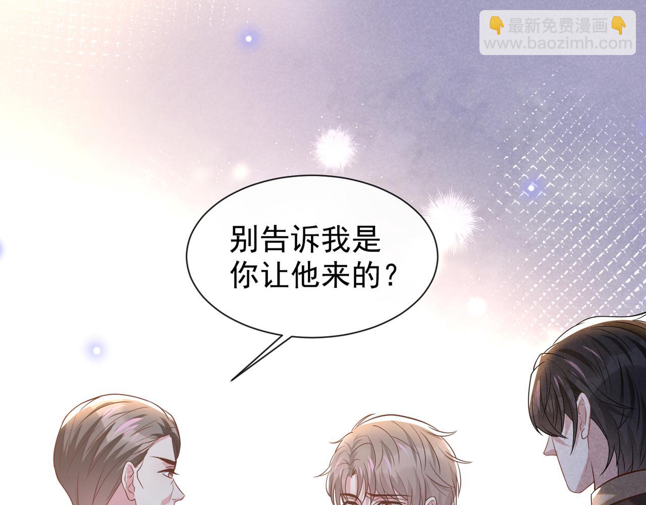 第149话 我可不是你爸！(1/2)-第154话
