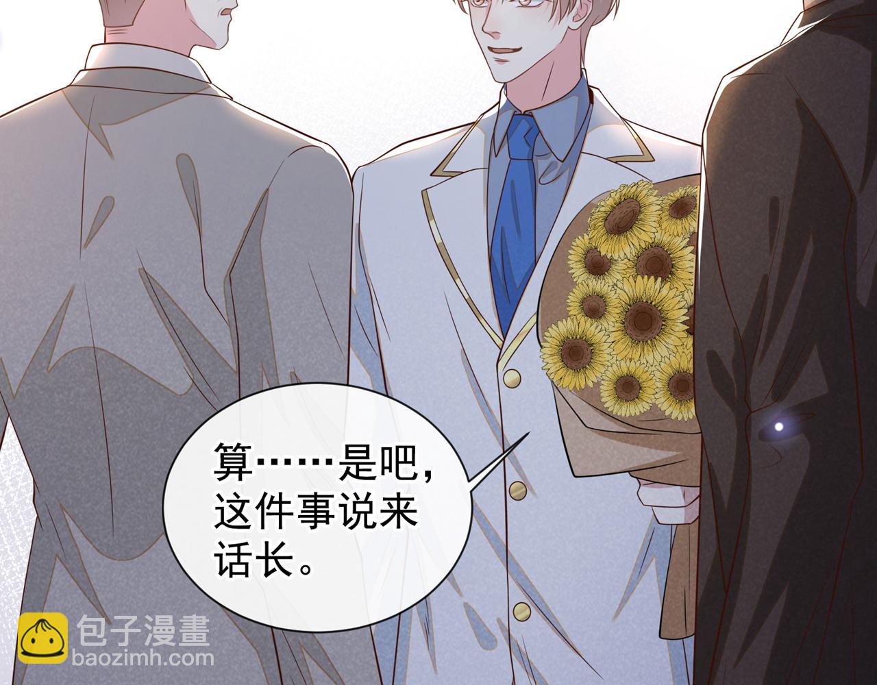 第149话 我可不是你爸！(1/2)-第154话