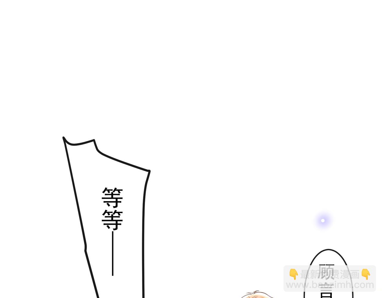 第149话 我可不是你爸！(1/2)-第154话