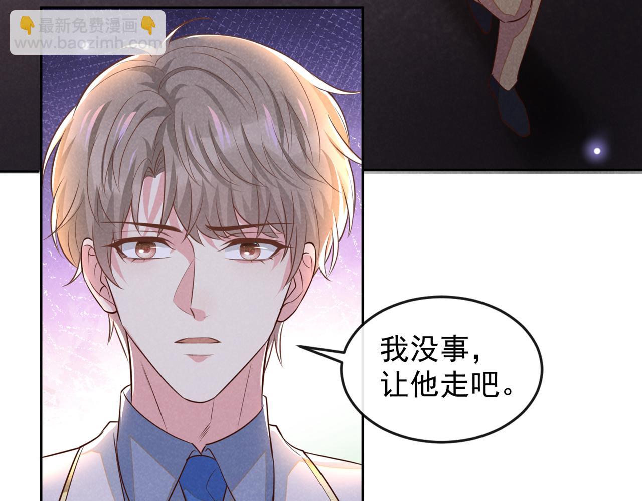 第149话 我可不是你爸！(1/2)-第154话