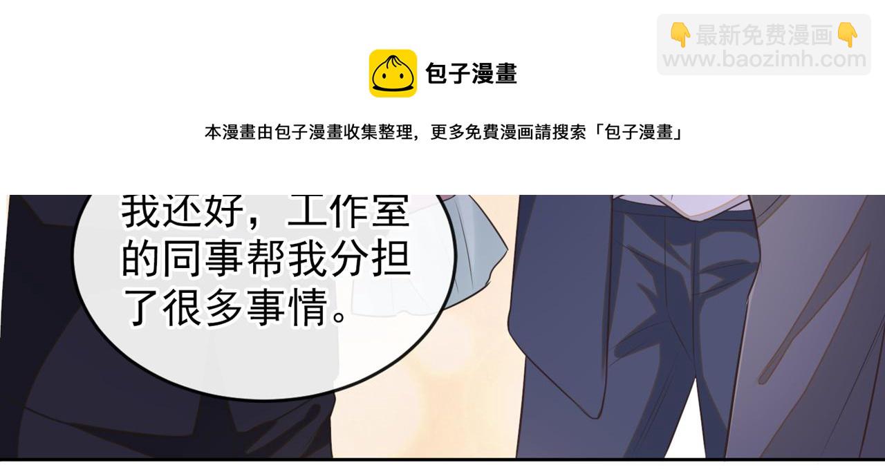 第151话 追人怎么这么难(1/2)-第156话