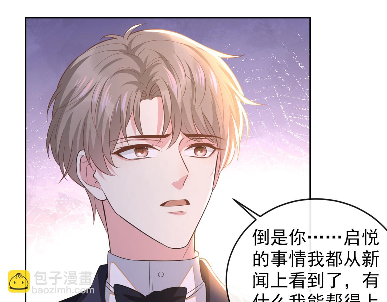 第151话 追人怎么这么难(1/2)-第156话
