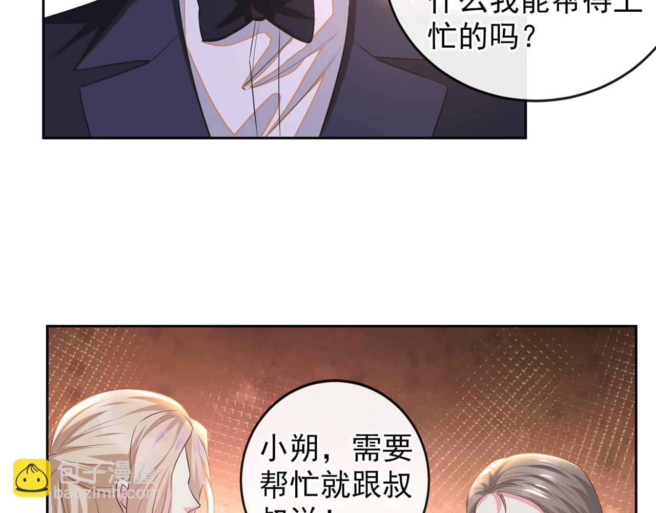 第151话 追人怎么这么难(1/2)-第156话
