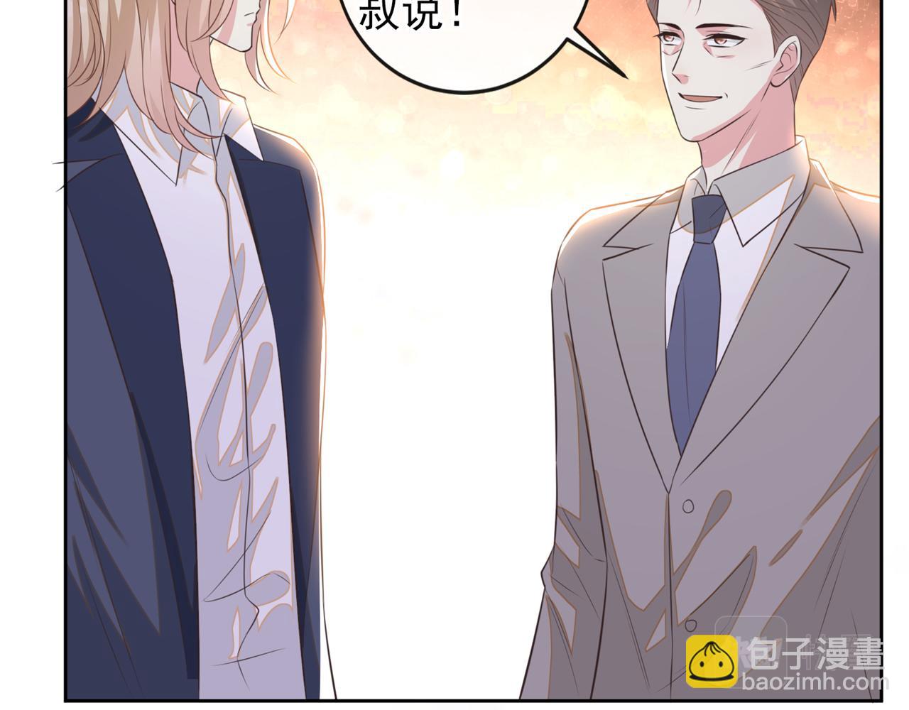第151话 追人怎么这么难(1/2)-第156话