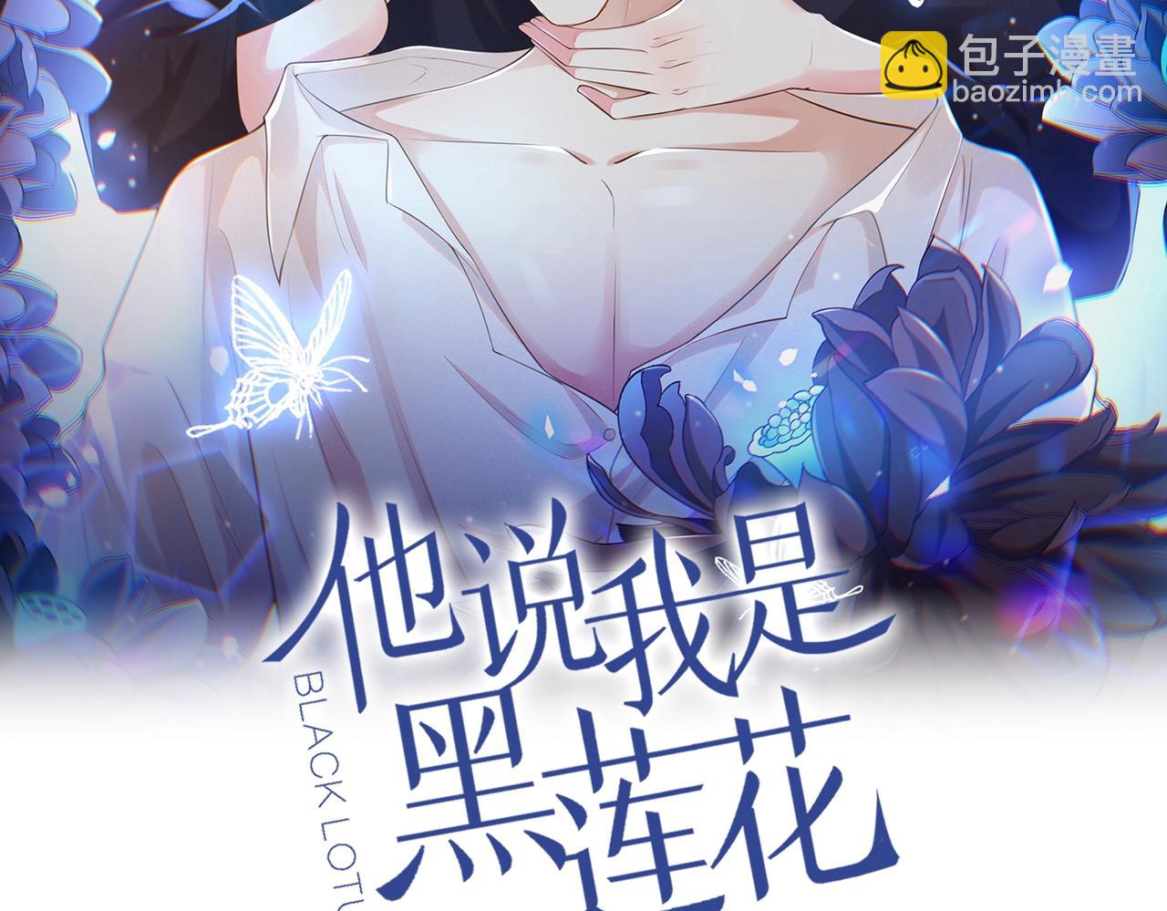 第151话 追人怎么这么难(1/2)-第156话