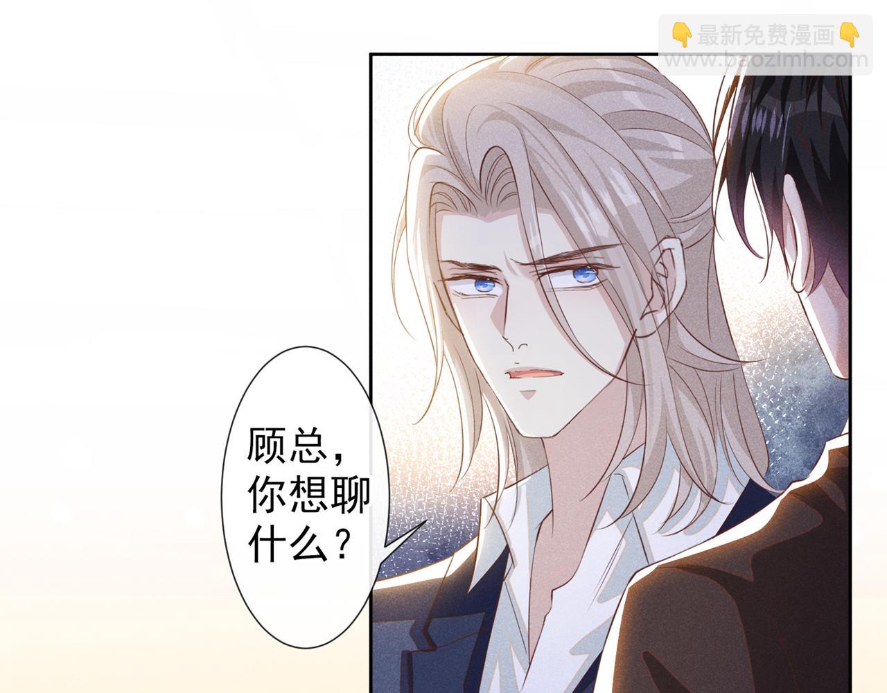 第151话 追人怎么这么难(1/2)-第156话