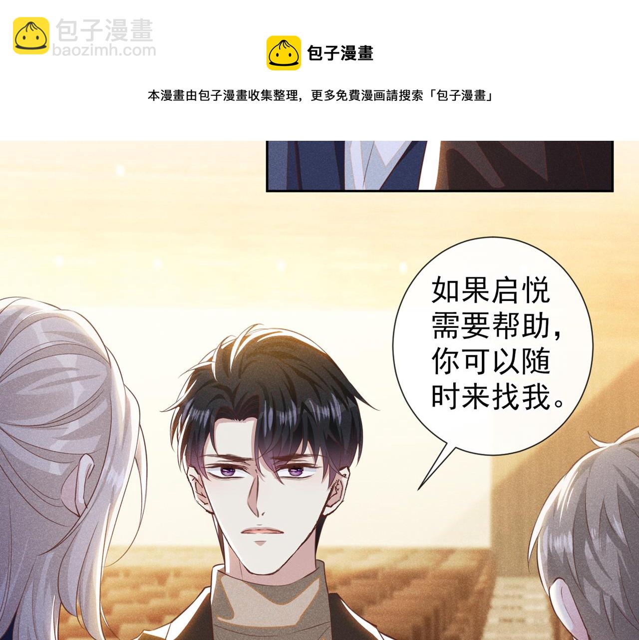 第151话 追人怎么这么难(1/2)-第156话