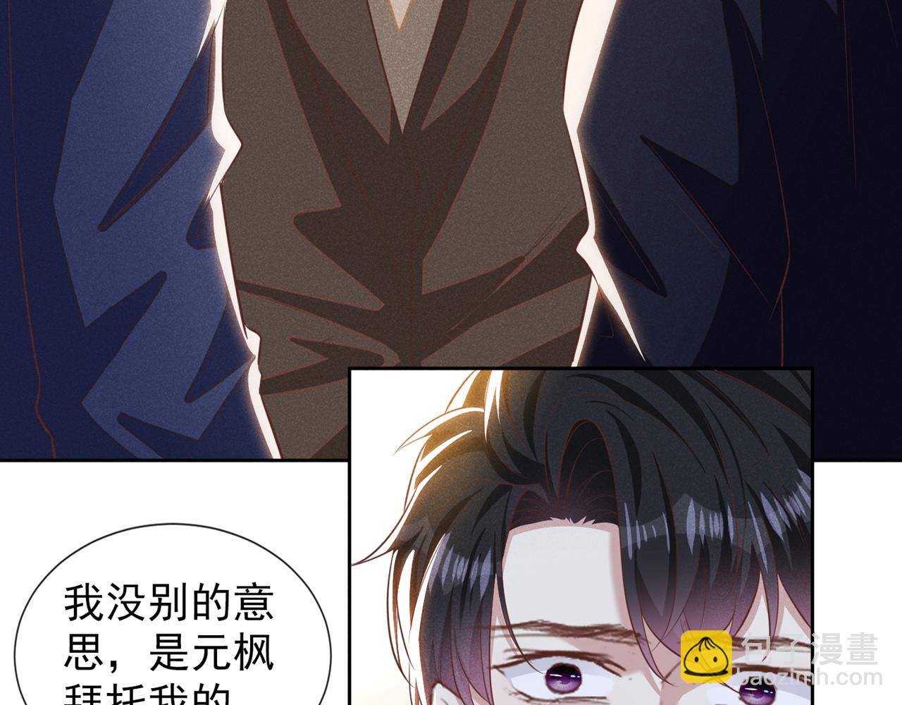 第151话 追人怎么这么难(1/2)-第156话