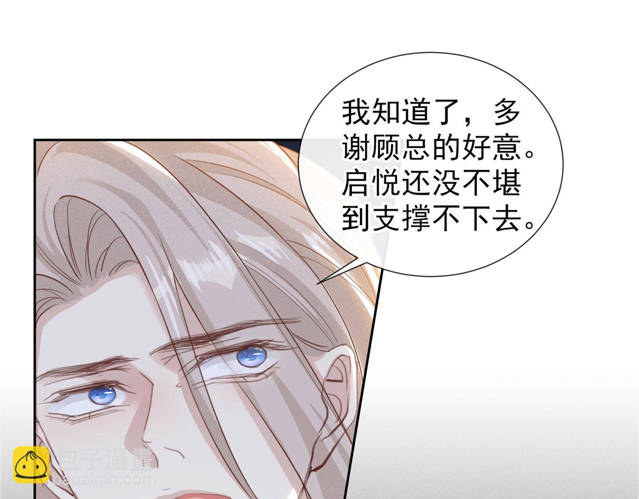 第151话 追人怎么这么难(1/2)-第156话