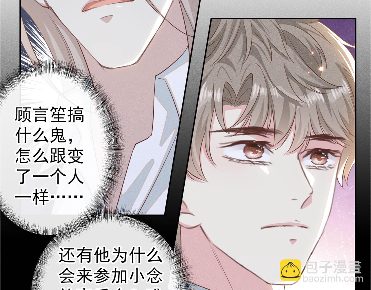 第151话 追人怎么这么难(1/2)-第156话