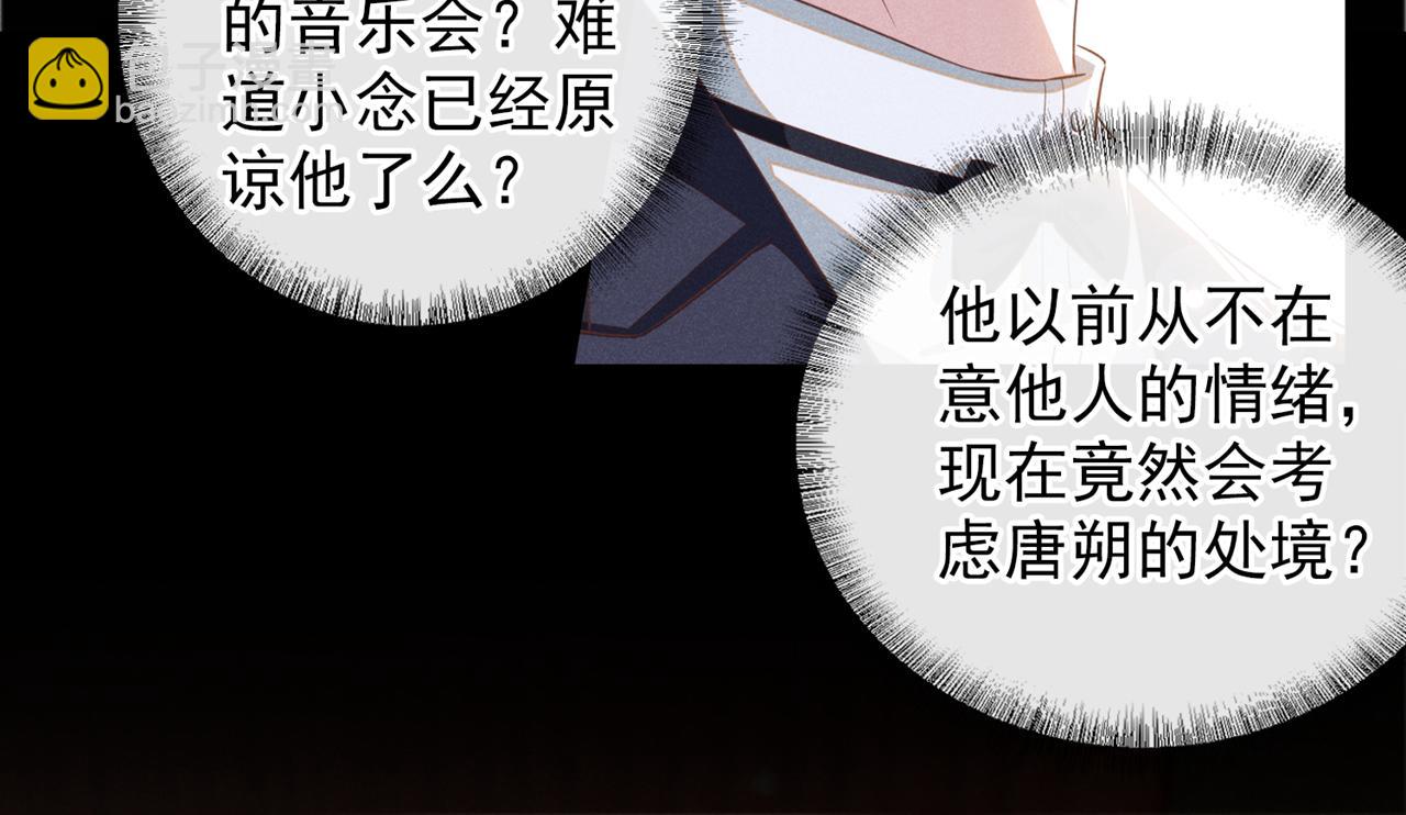 第151话 追人怎么这么难(1/2)-第156话
