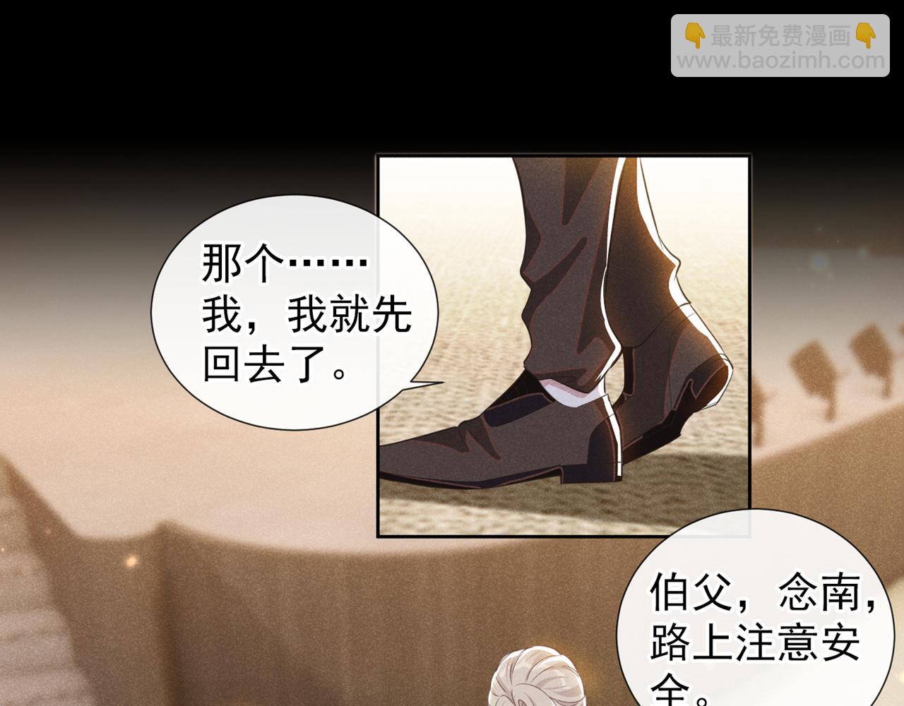 第151话 追人怎么这么难(1/2)-第156话