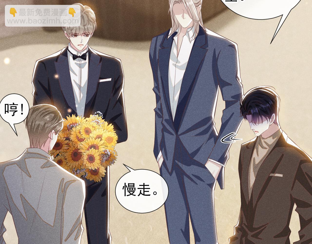 第151话 追人怎么这么难(1/2)-第156话