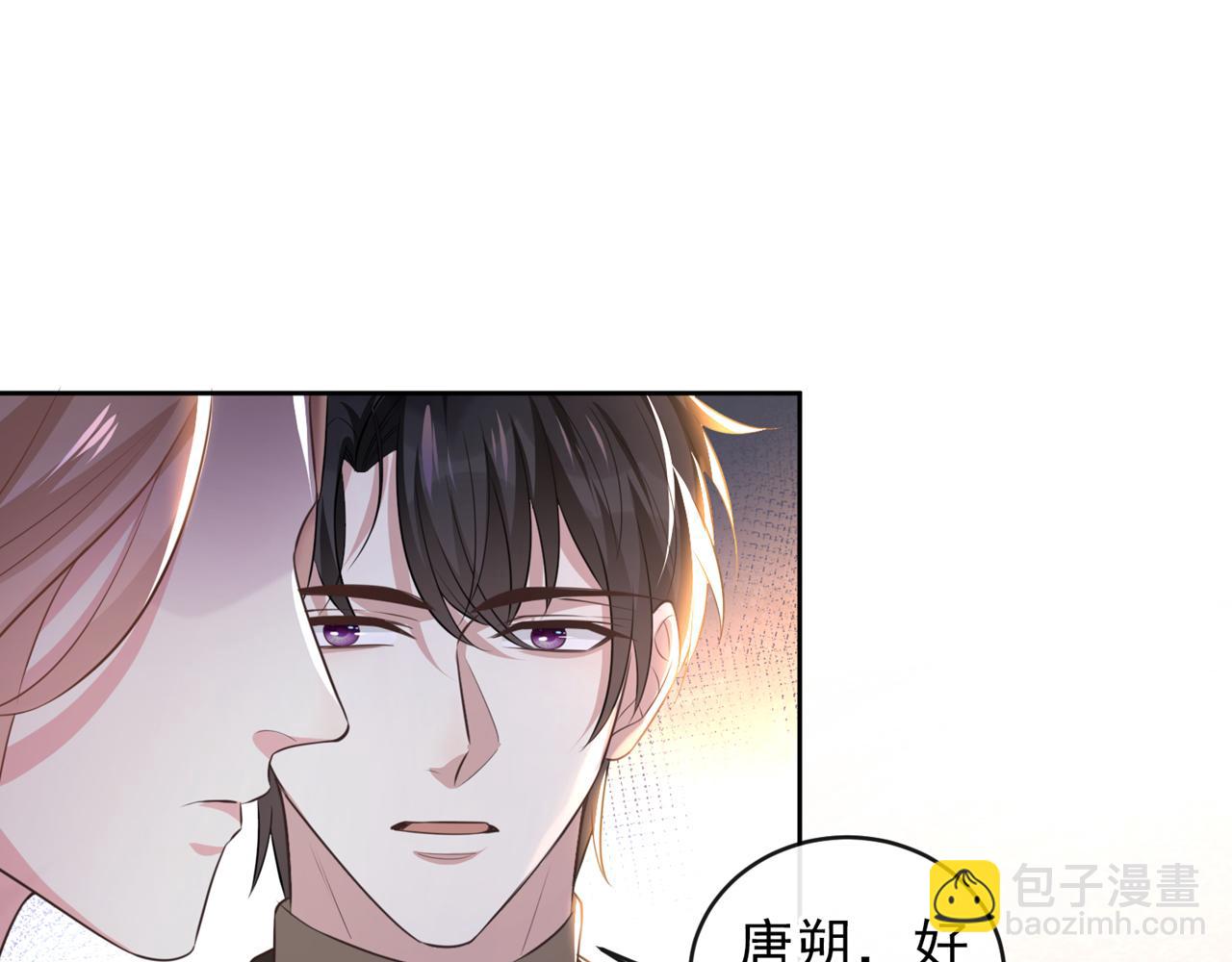 第151话 追人怎么这么难(1/2)-第156话