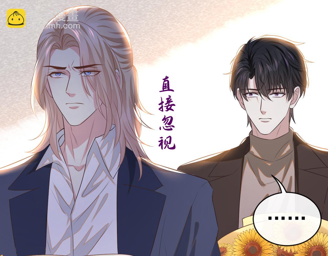 第151话 追人怎么这么难(1/2)-第156话