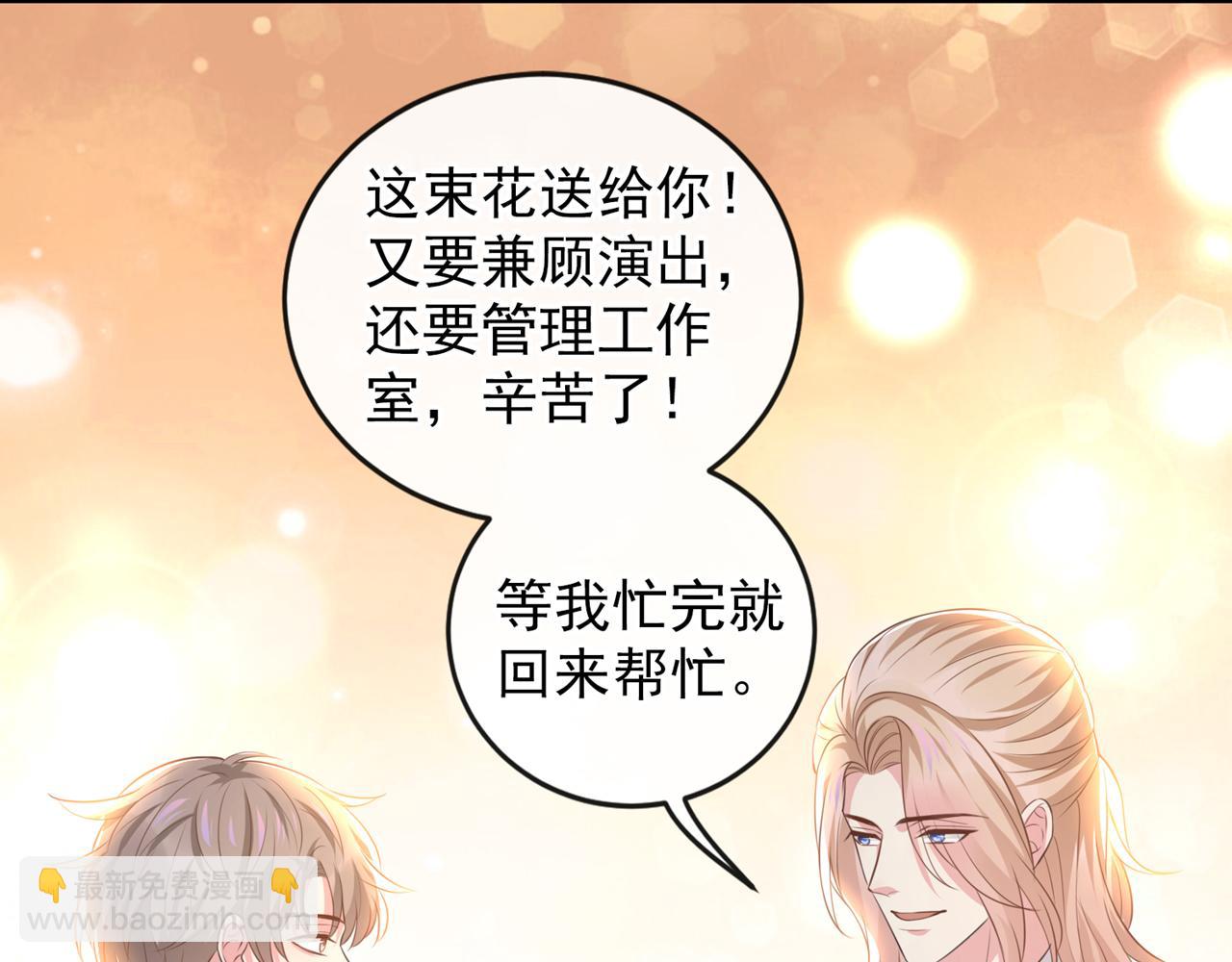 第151话 追人怎么这么难(1/2)-第156话