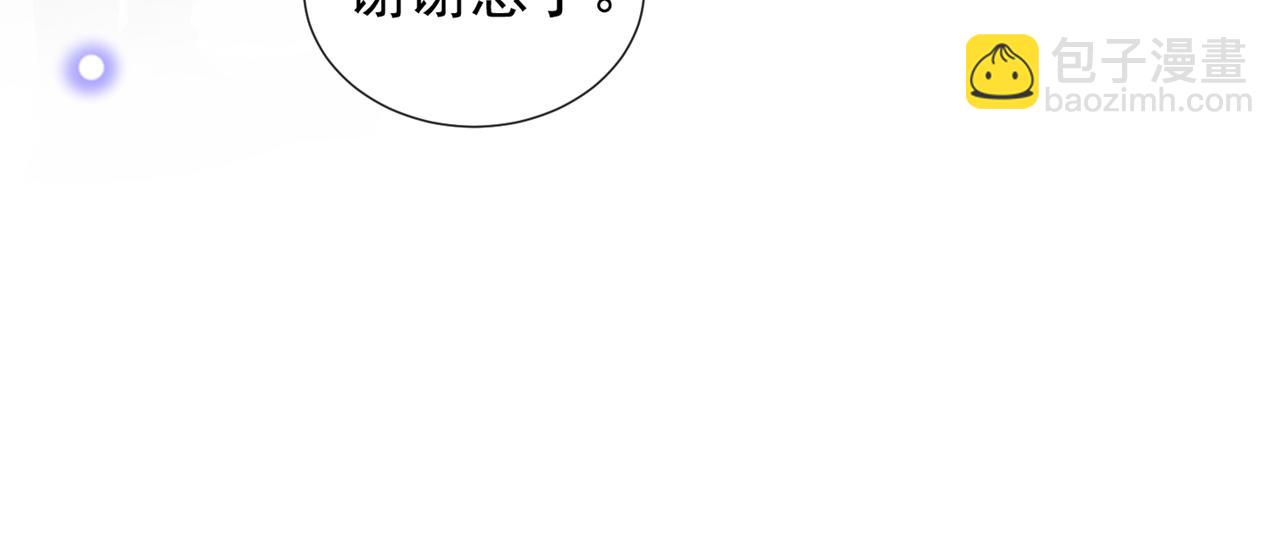 第153话 你们是要气死我吗？(1/2)-第158话