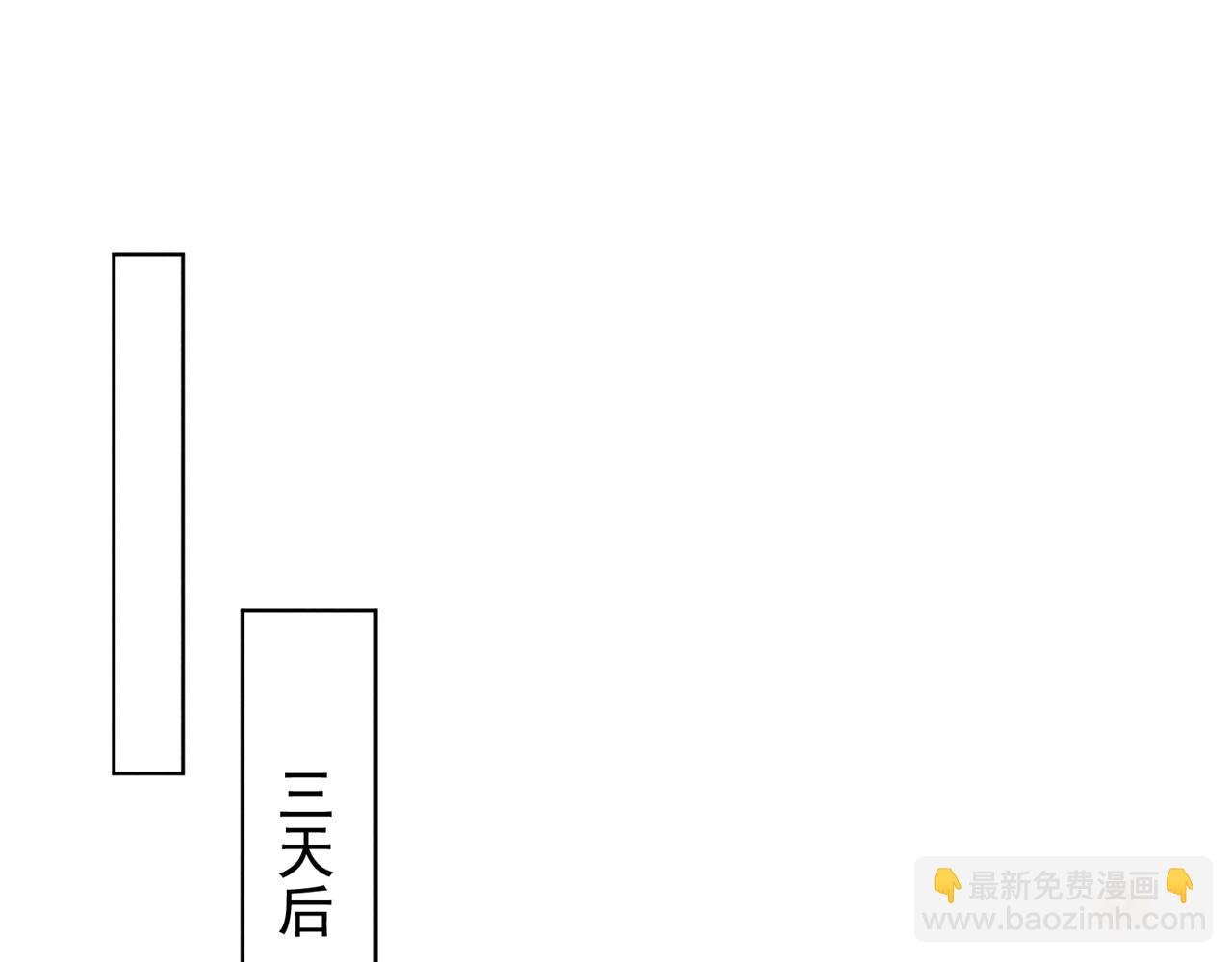 第153话 你们是要气死我吗？(1/2)-第158话