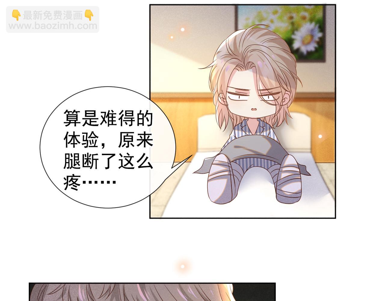 第153话 你们是要气死我吗？(1/2)-第158话