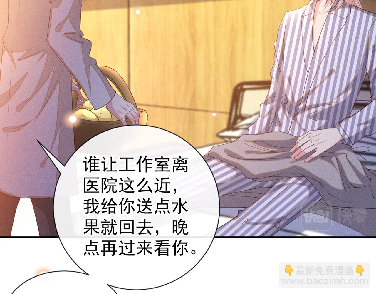第153话 你们是要气死我吗？(1/2)-第158话