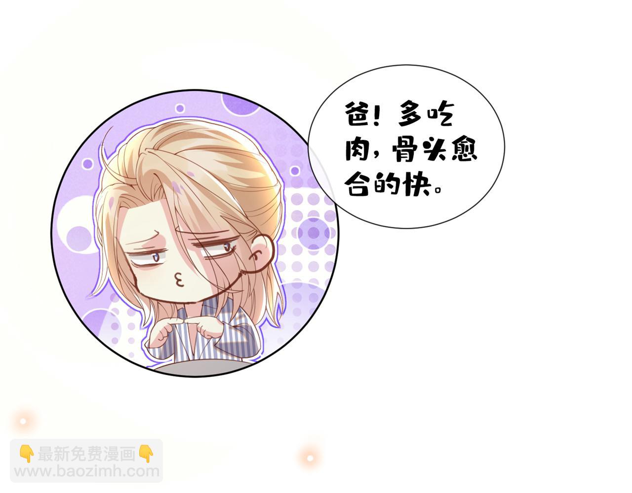 第153话 你们是要气死我吗？(1/2)-第158话