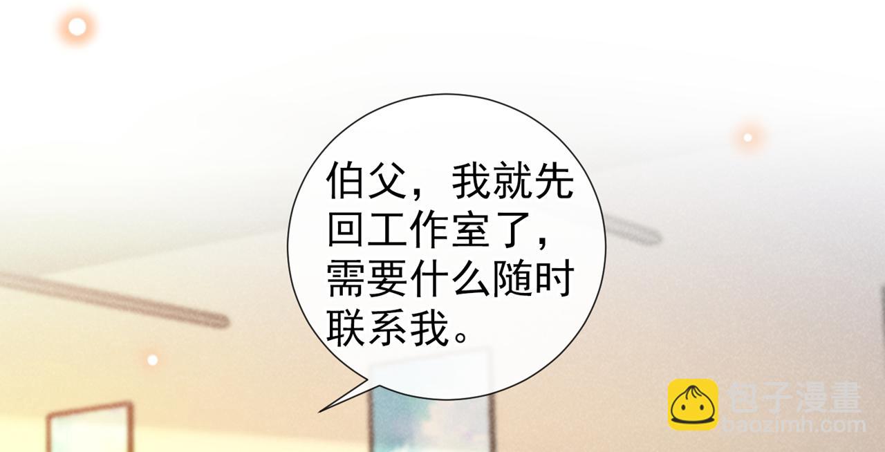 第153话 你们是要气死我吗？(1/2)-第158话
