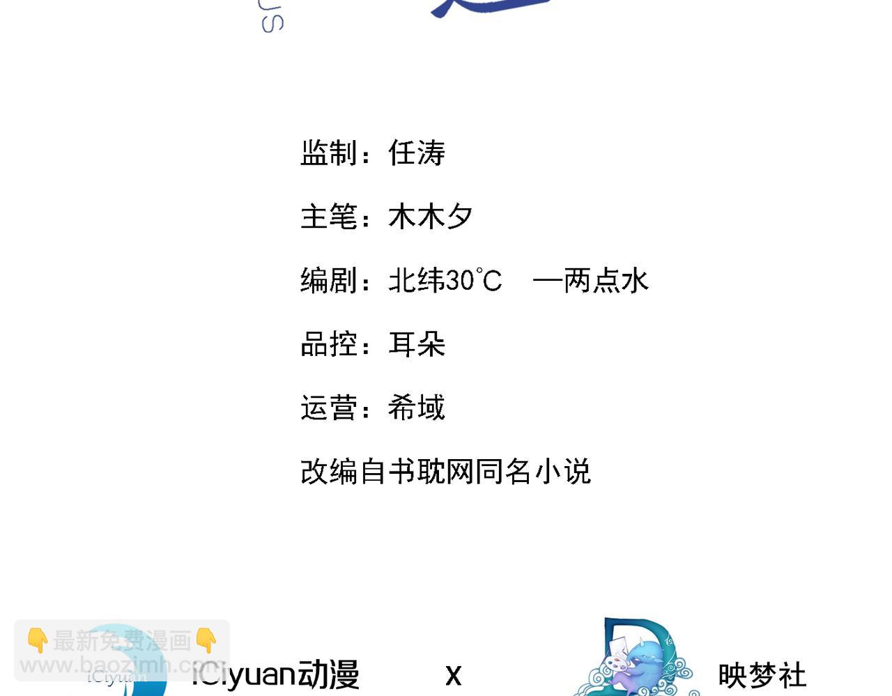 第153话 你们是要气死我吗？(1/2)-第158话