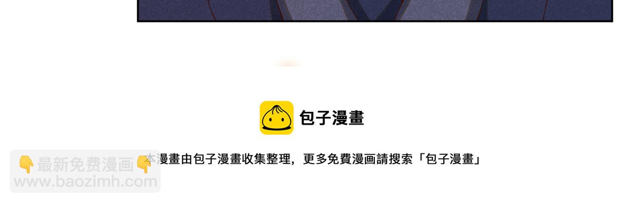 第153话 你们是要气死我吗？(1/2)-第158话