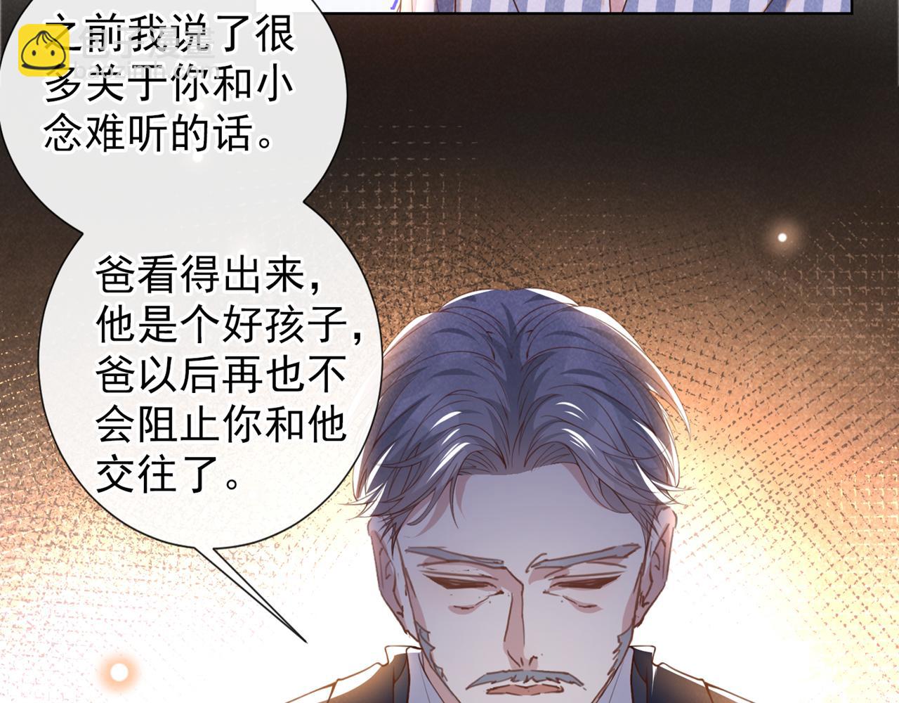 第153话 你们是要气死我吗？(1/2)-第158话