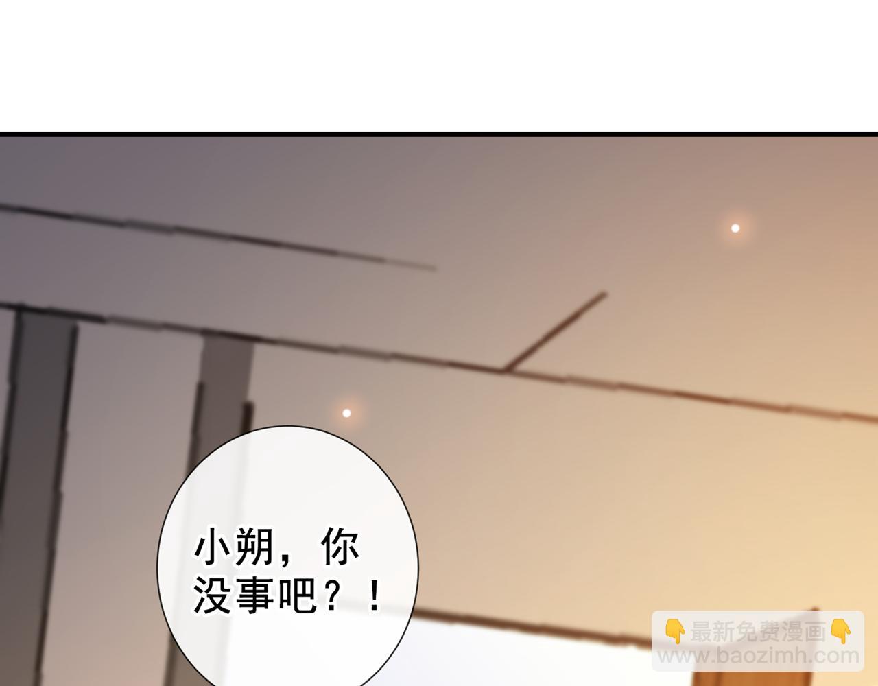 第153话 你们是要气死我吗？(1/2)-第158话