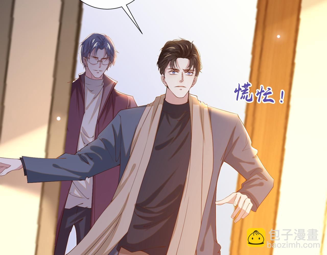 第153话 你们是要气死我吗？(1/2)-第158话