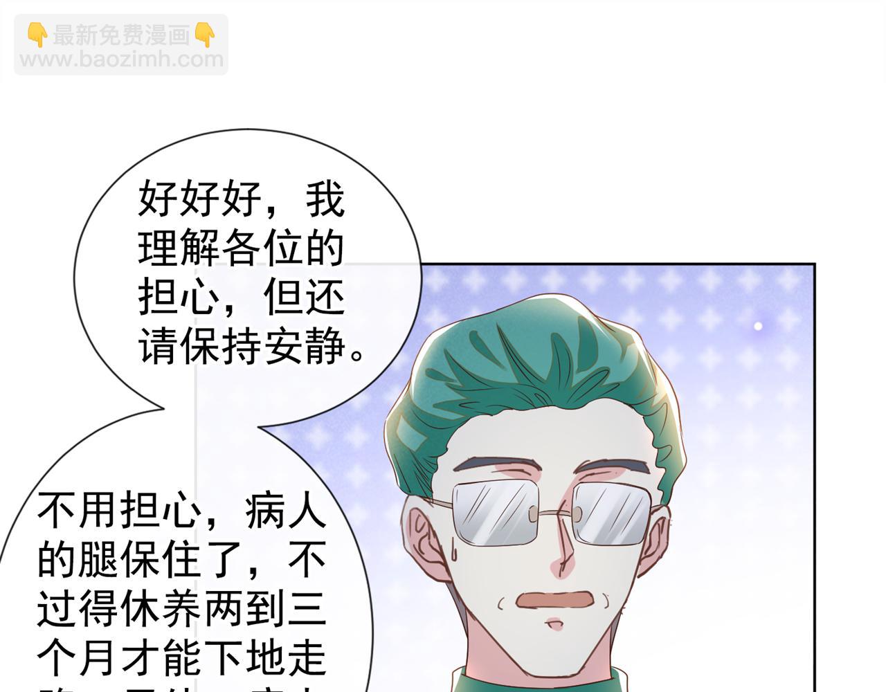 第153话 你们是要气死我吗？(1/2)-第158话