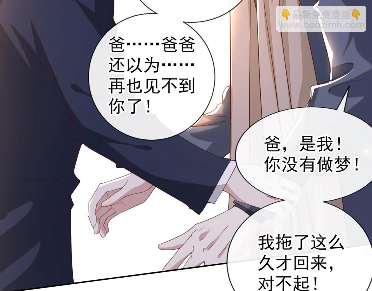 第153话 你们是要气死我吗？(1/2)-第158话