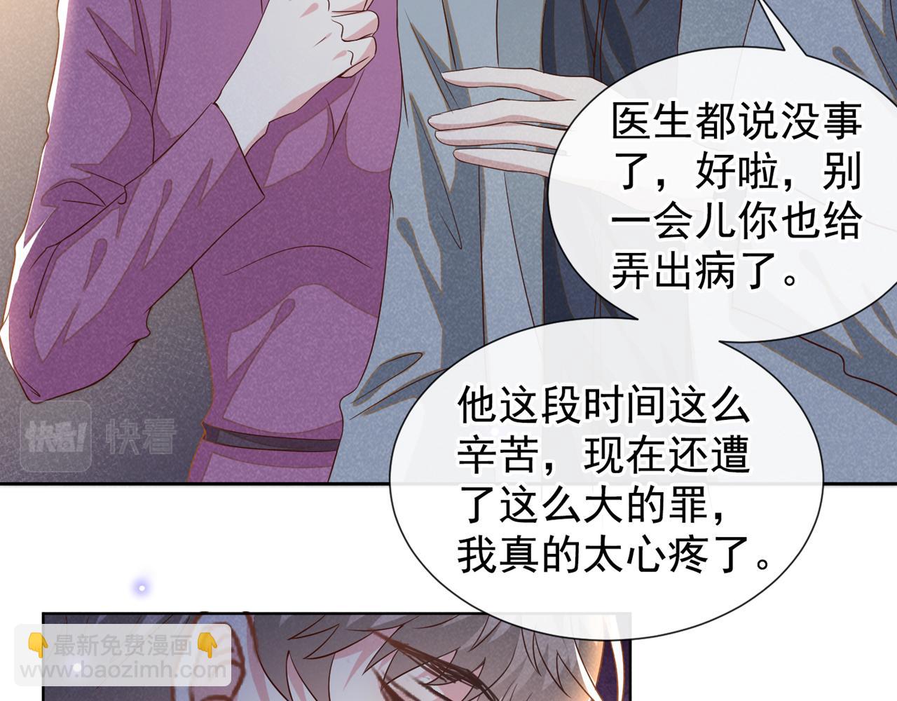 第153话 你们是要气死我吗？(1/2)-第158话